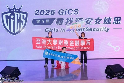 announcement image
