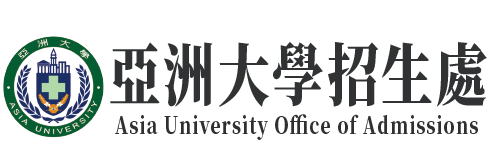 亞洲大學招生處的Logo