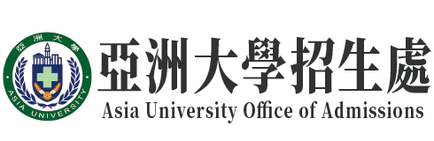 亞洲大學招生處-Logo